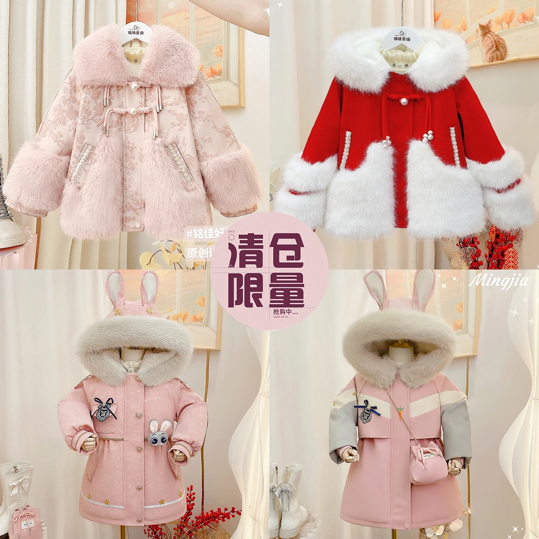 【断码清仓】2025女童冬装小女孩加绒加厚派克服外套T2530007359