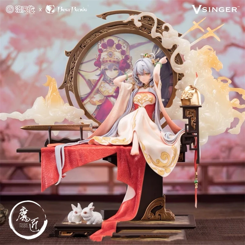 BearPanda & Vsinger 洛天依「木兰辞」Ver. 1/6精品28CM超大手办