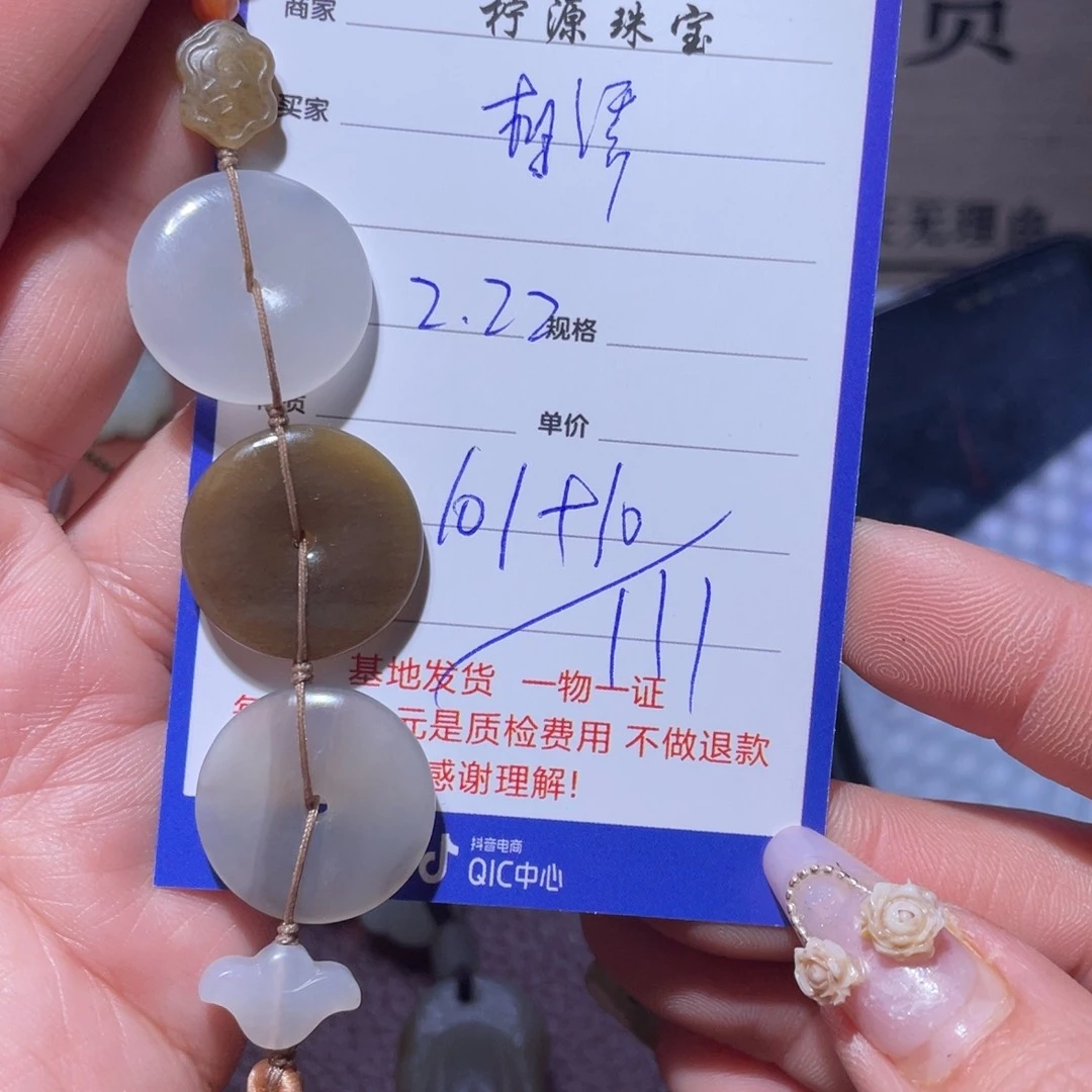 和田玉挂件未镶嵌相****1