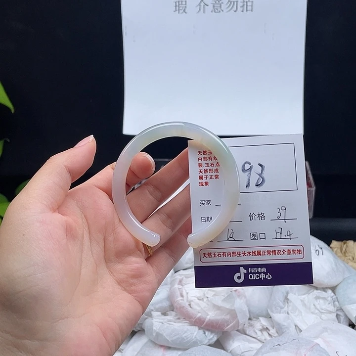 玛瑙/玉髓手镯未镶嵌98