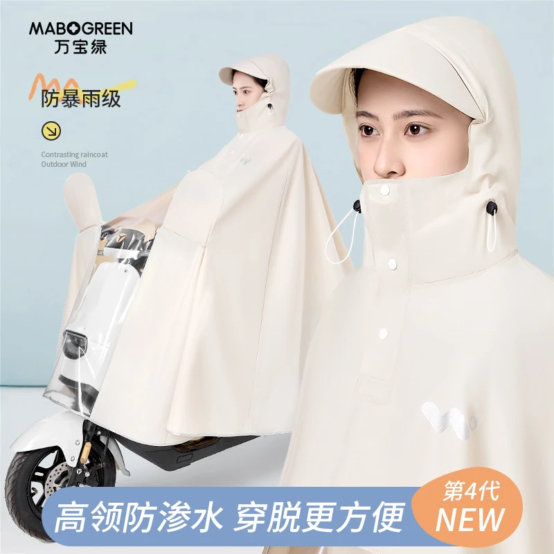 电动车雨衣女款单人防暴雨加厚加大摩托电瓶车专用雨披男穿脱方便