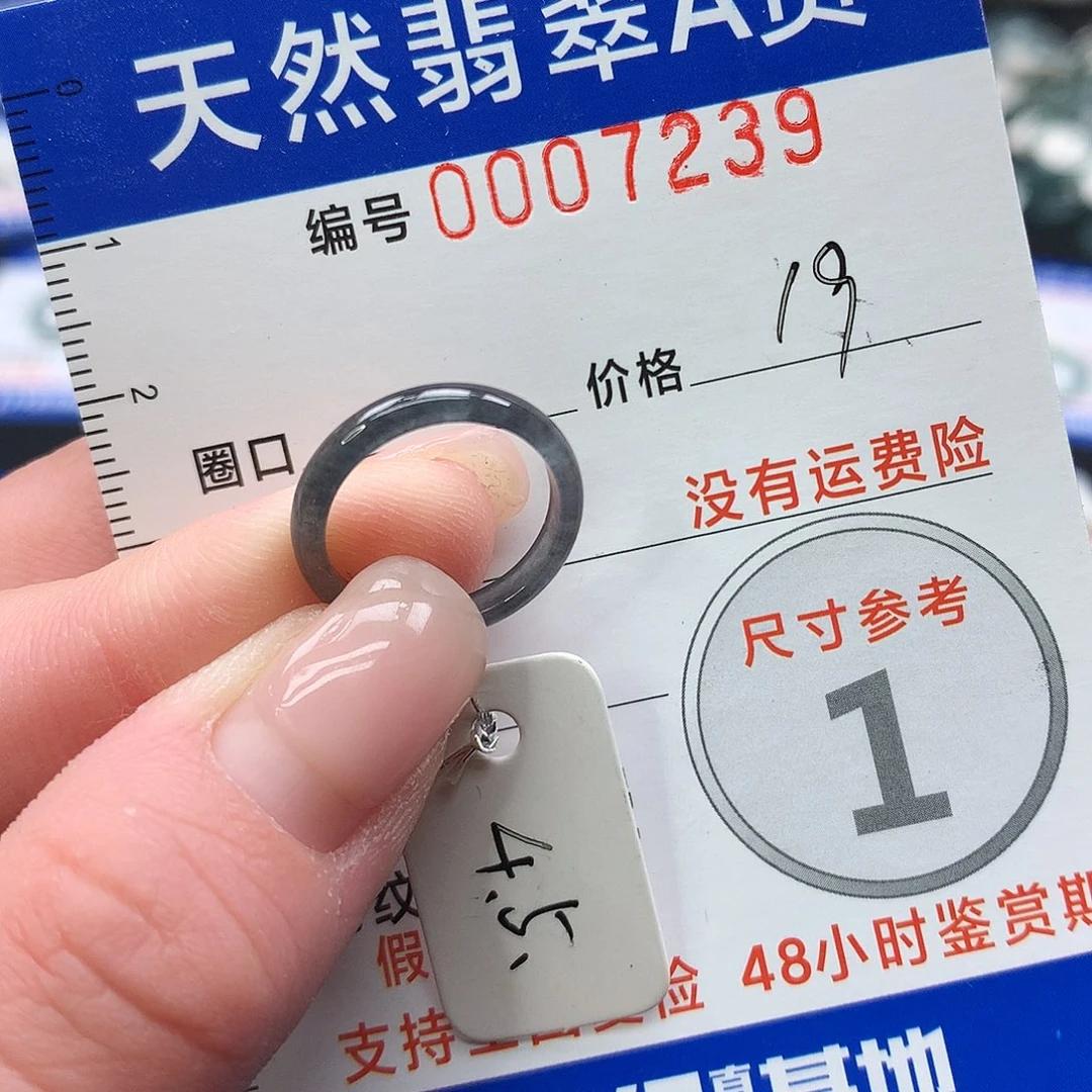 未镶嵌戒指翡翠翡翠