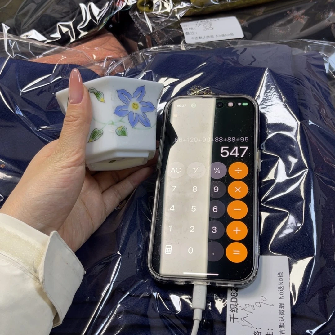 依***眉5件中古默认瑕疵No退换