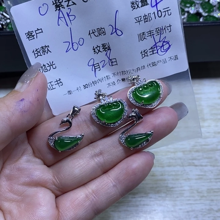 A***C翡翠银S925镶嵌颈饰天然翡翠