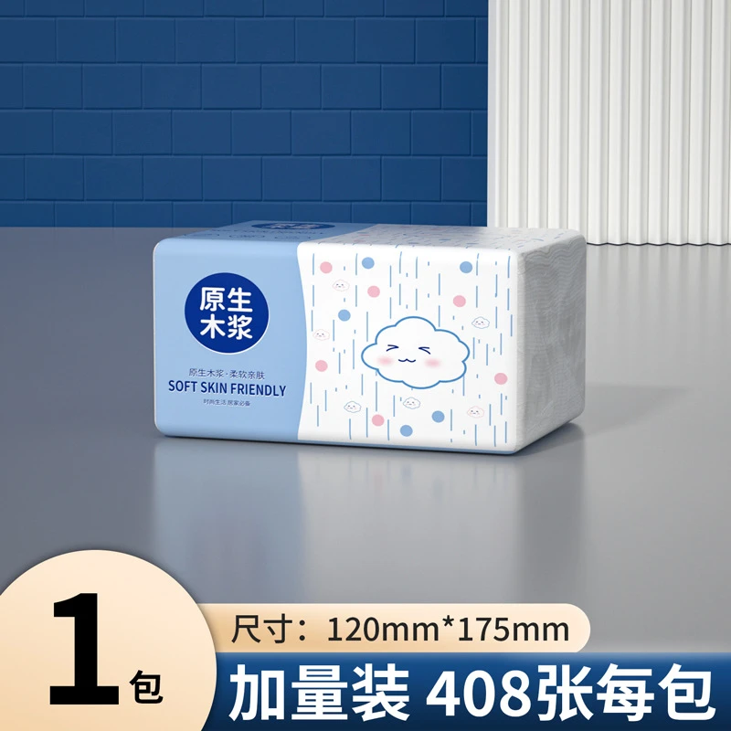 抽纸多多勇攀高峰