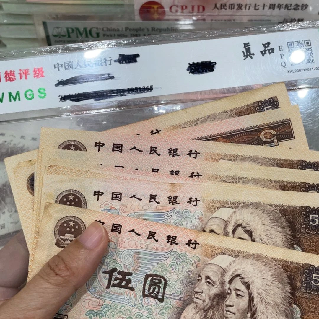 805十张，旧品保真