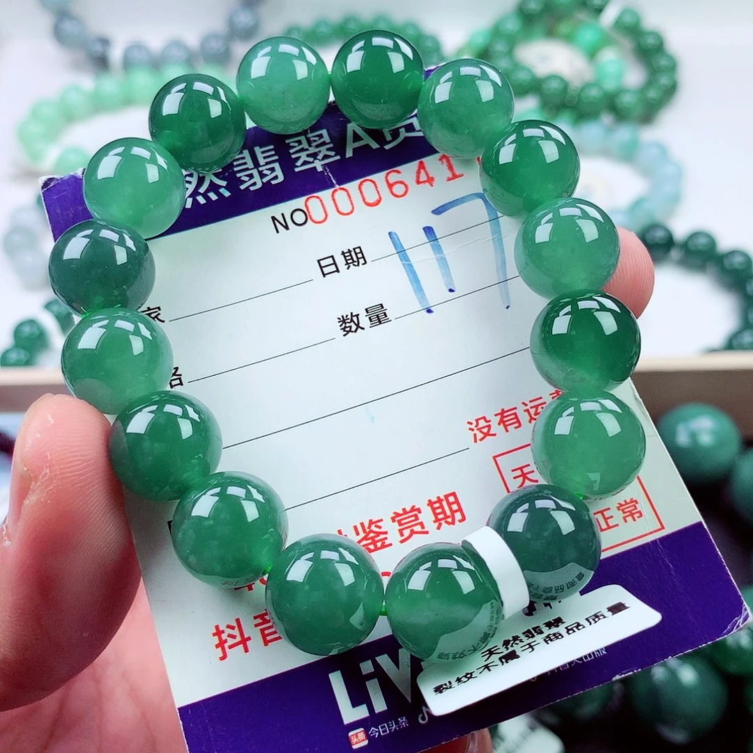 毛衣链未镶嵌翡翠
