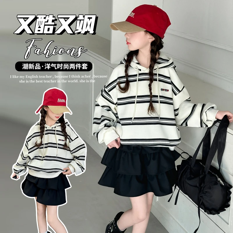 女童卫衣春秋款2025新款儿童网红洋气时髦帽衫春装小女孩条纹上衣