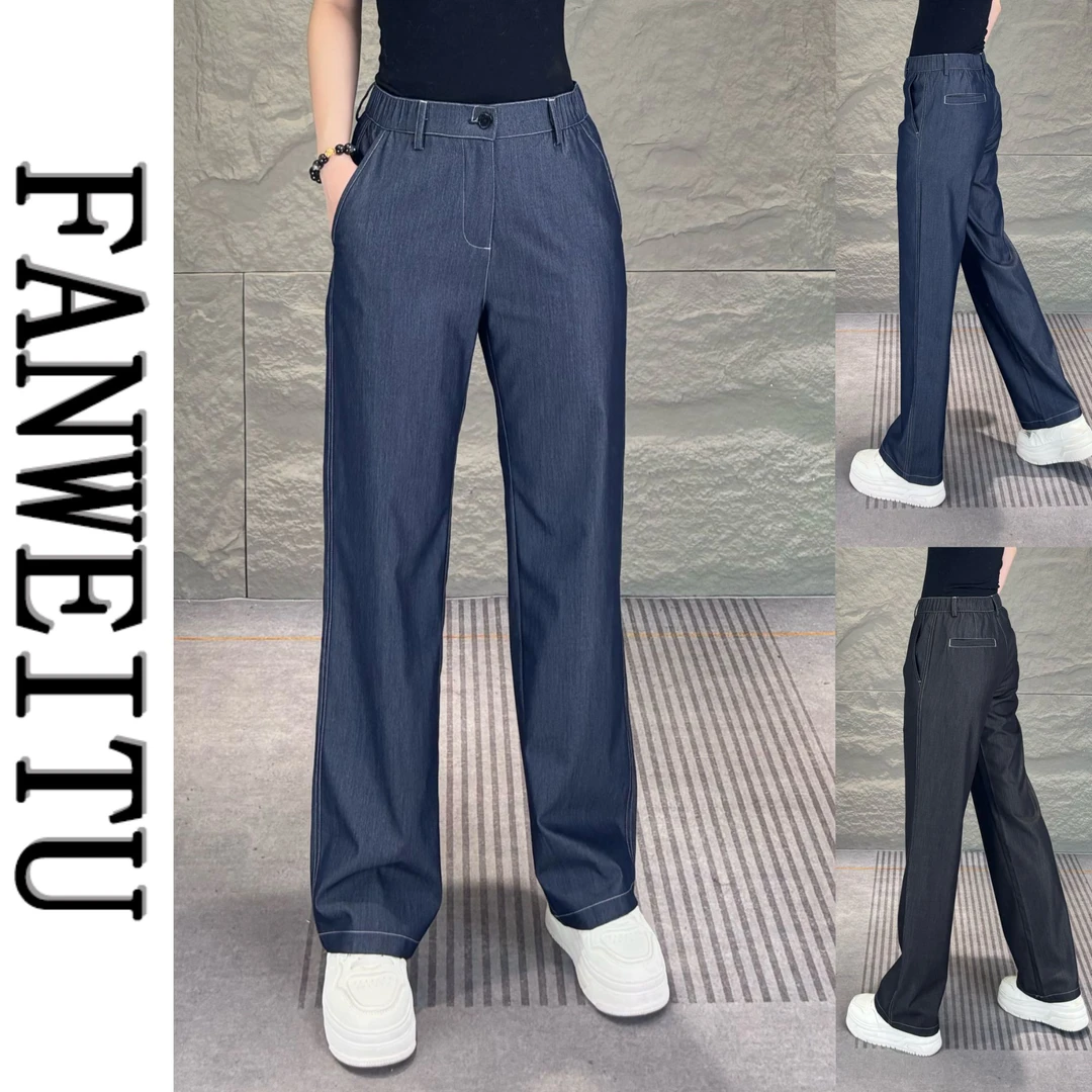 夏季新款轻奢男士莱赛尔天丝棉直筒休闲裤中高腰宽松垂感长裤6837