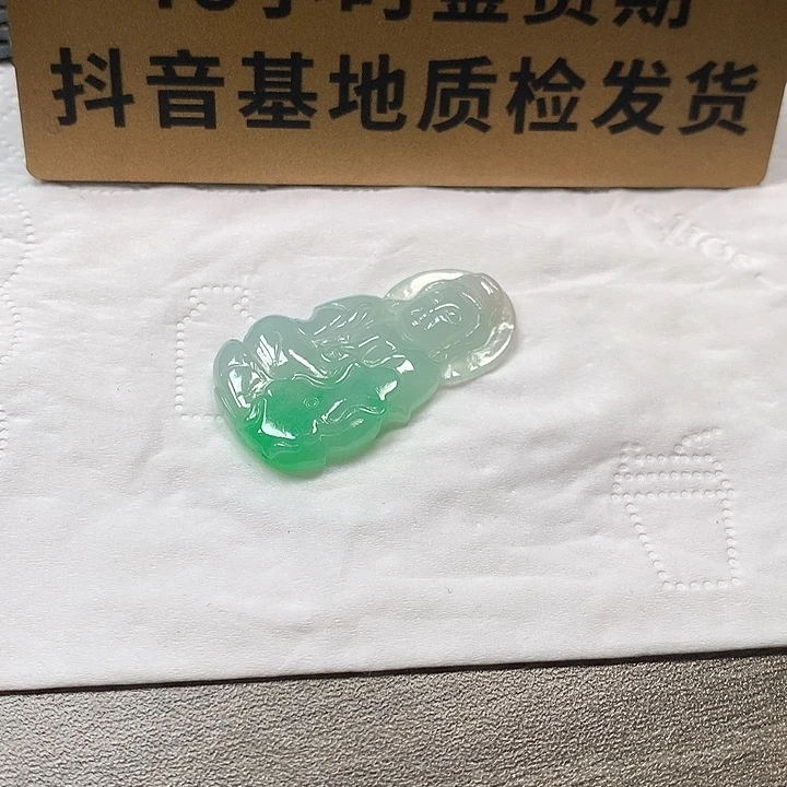 颈饰未镶嵌翡翠观音