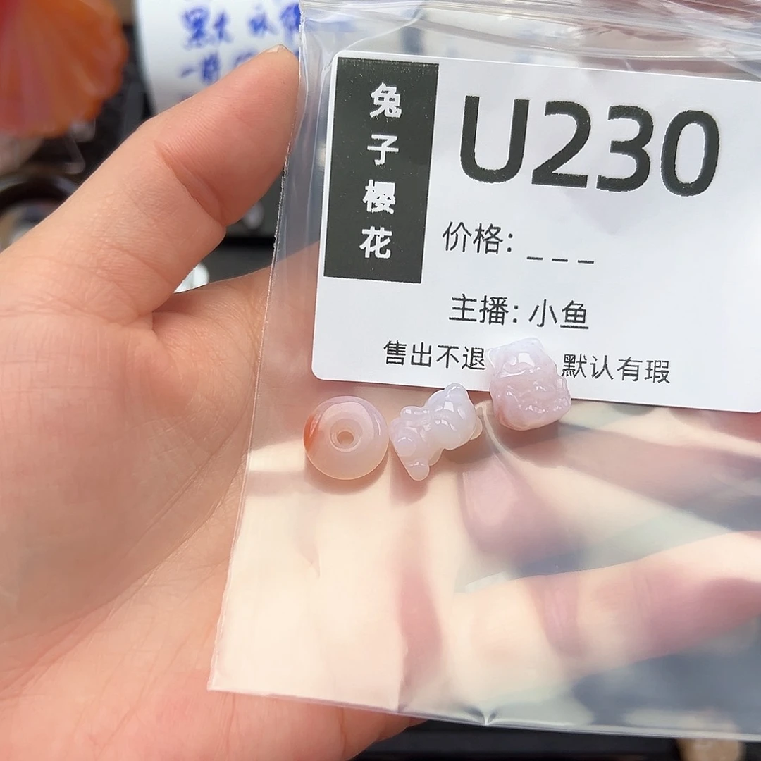 玛瑙/玉髓颈饰合金春**礼