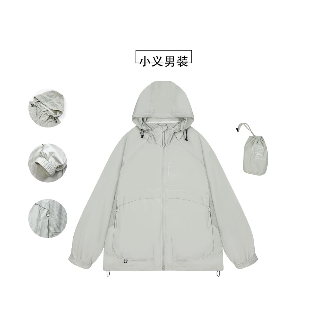 8806 夏季上新男士透气冲孔连帽设计舒适时尚休闲UPF50+防晒外套