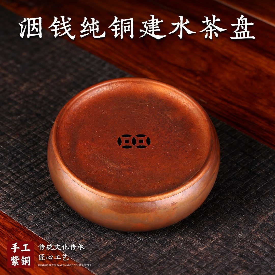 纯紫铜壶承复古茶盘小型干泡台茶艺茶洗纯铜功夫茶具户外便携茶承