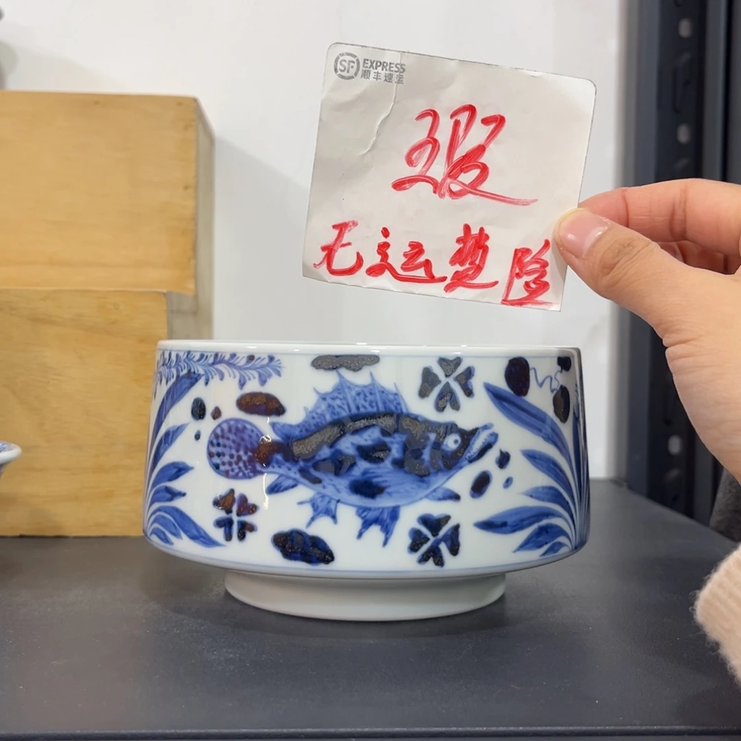 青花仿元鱼藻马蹄水洗