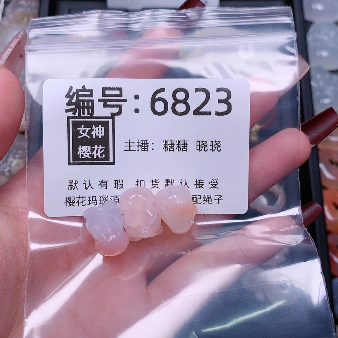 玛瑙/玉髓颈饰合金醒*。