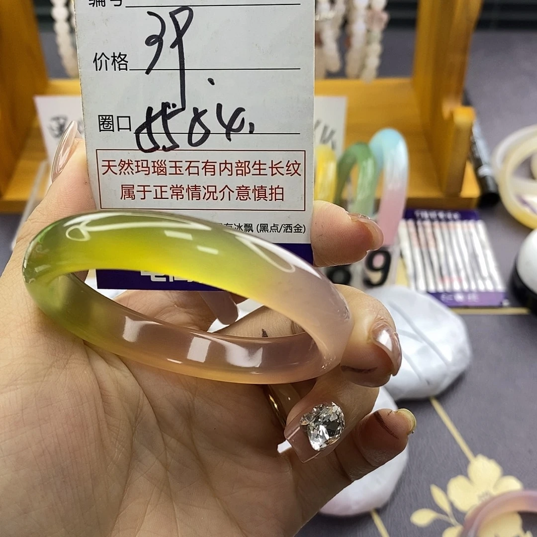 玛瑙/玉髓未镶嵌手镯2883