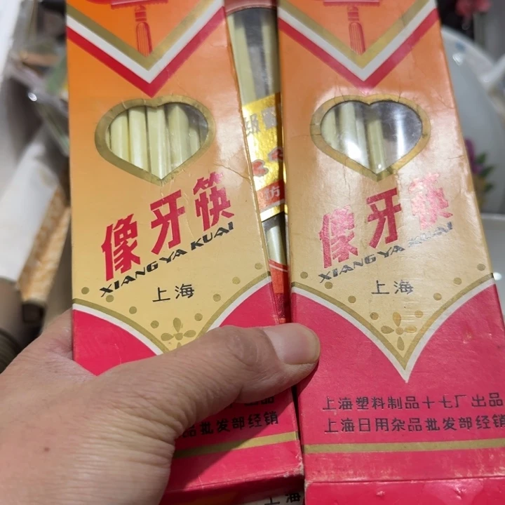 情***浓扇子吃v和v好不好宝贝哈哈宝贝