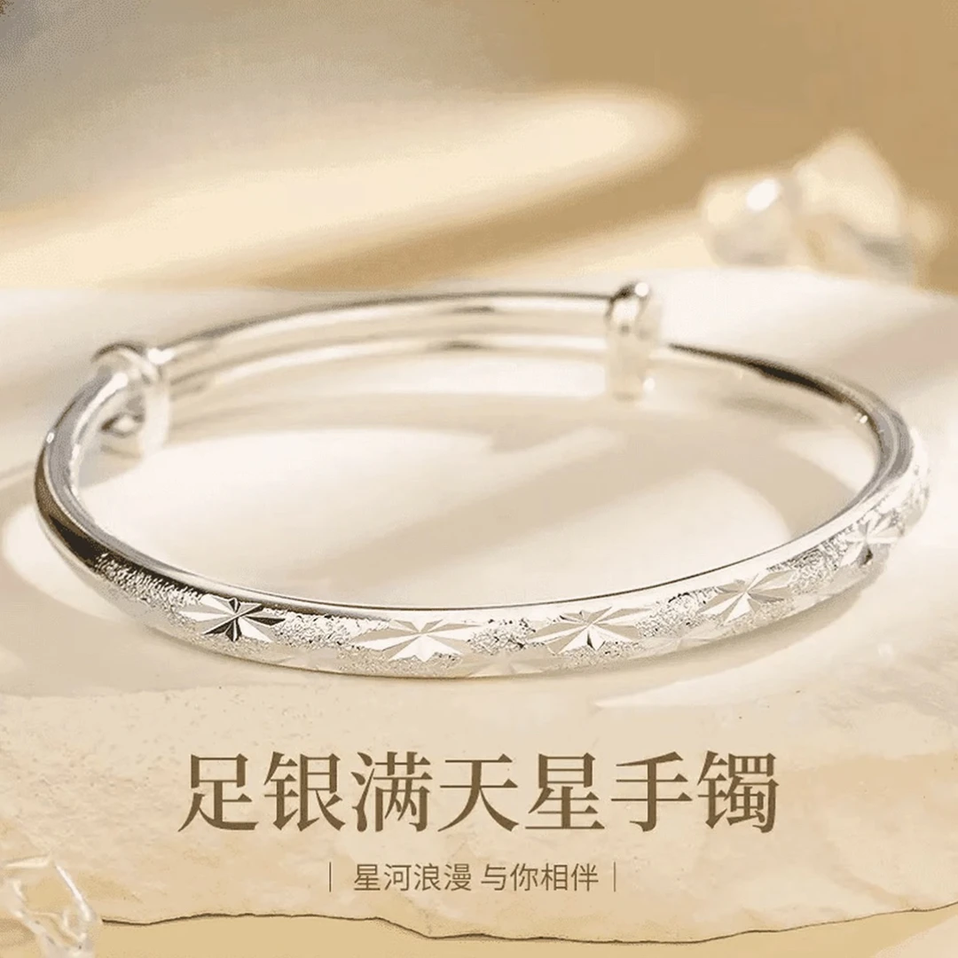 足银手镯 满天星银手镯女款实心999镯子礼物情人节送女朋友轻奢款
