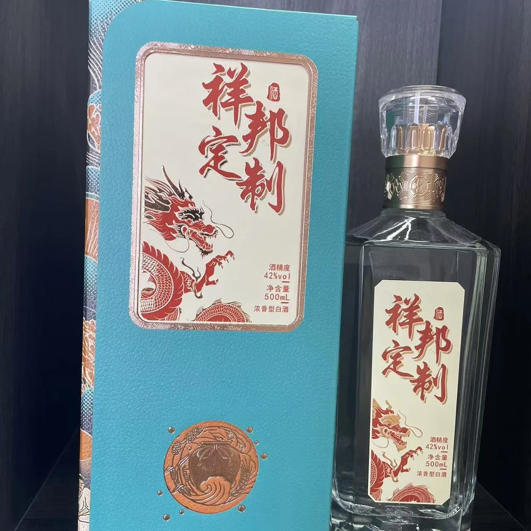 留行客八方来财定制款 浓香型白酒42度500ml