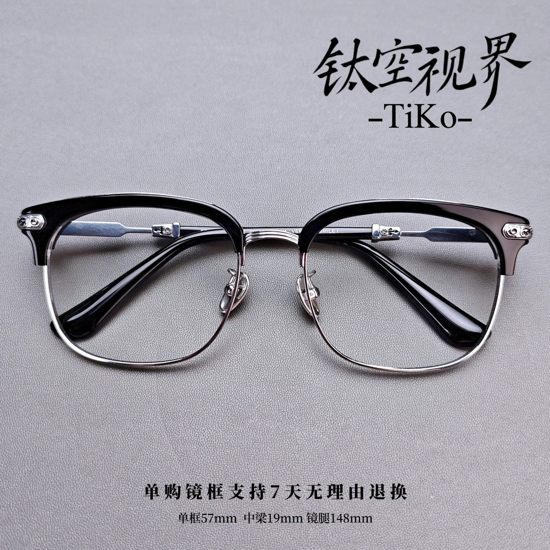 TiKo「周董同款」 克系重工深圳电镀半框眼镜潮流网红纯钛配近视