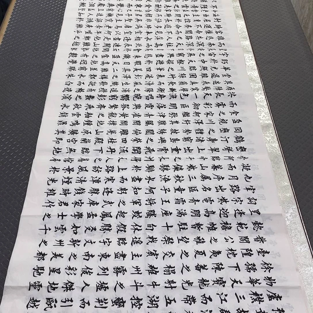 书法老师真人手写a