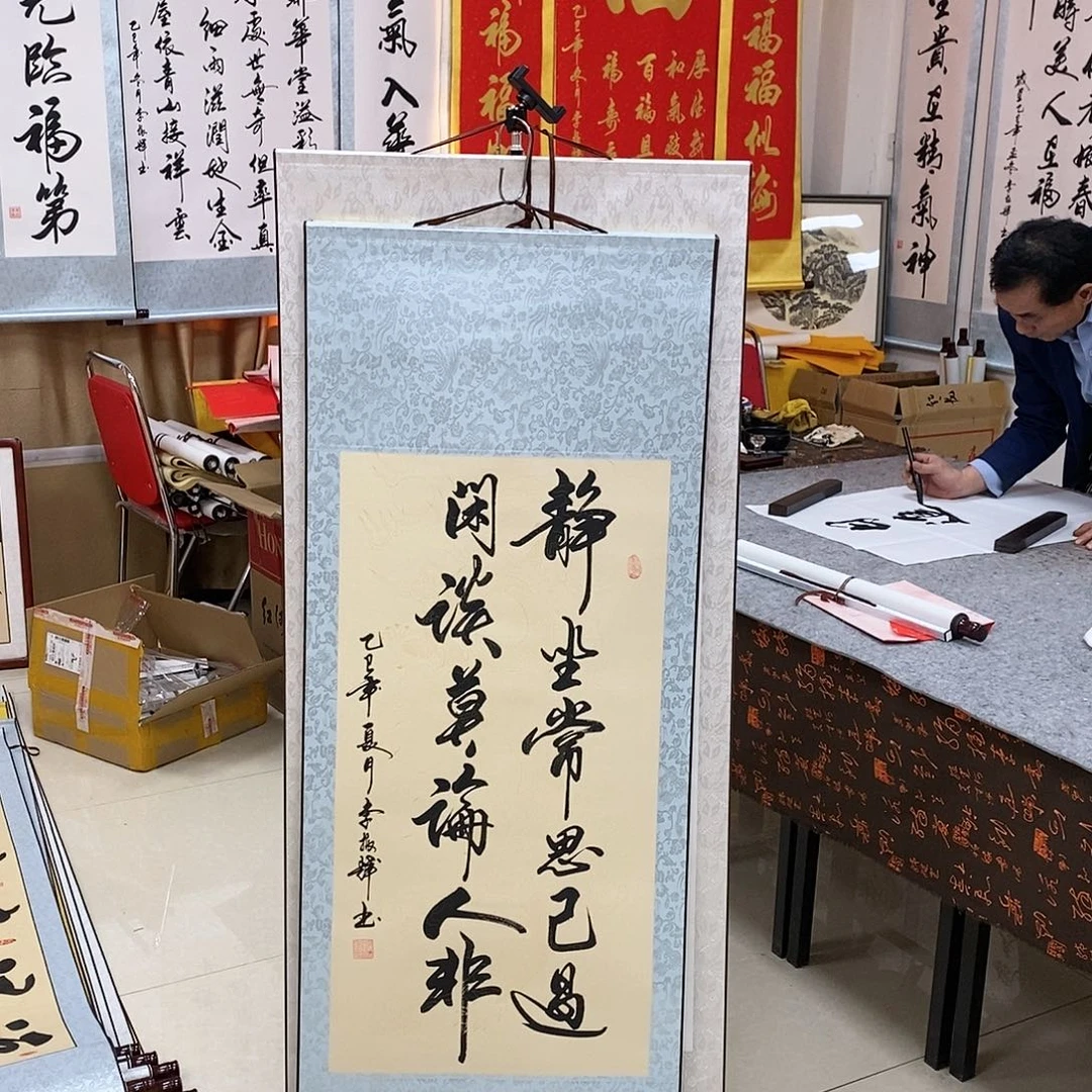 书法书法作品参加