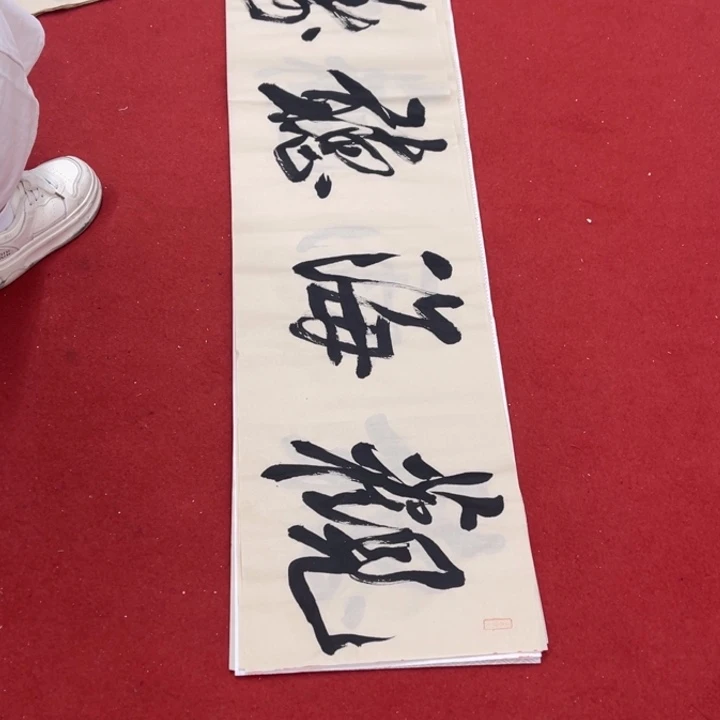 书法罗老师书法作品