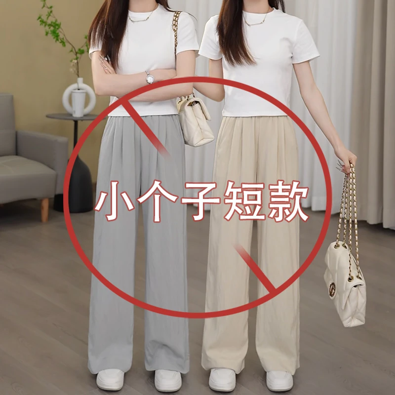 145-155小矮个子奶芙山本裤女夏季薄款高腰显瘦宽松阔腿休闲裤xxs