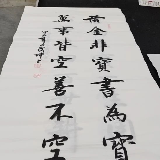 翰墨白武坤老师作品一副
