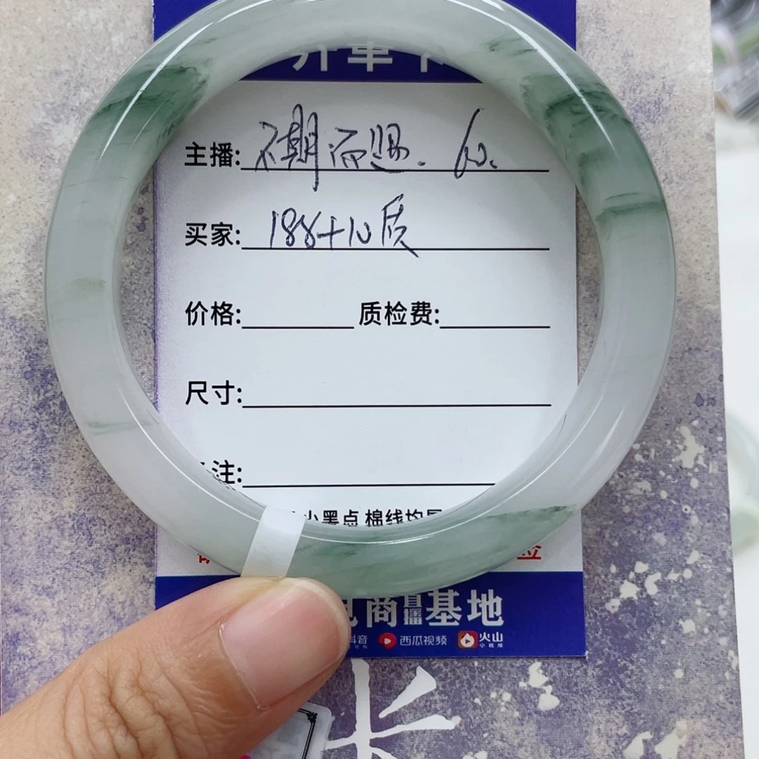 未镶嵌手镯石英质玉