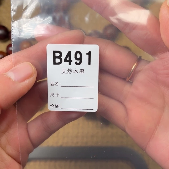 黄花梨/降香黄檀其他定制