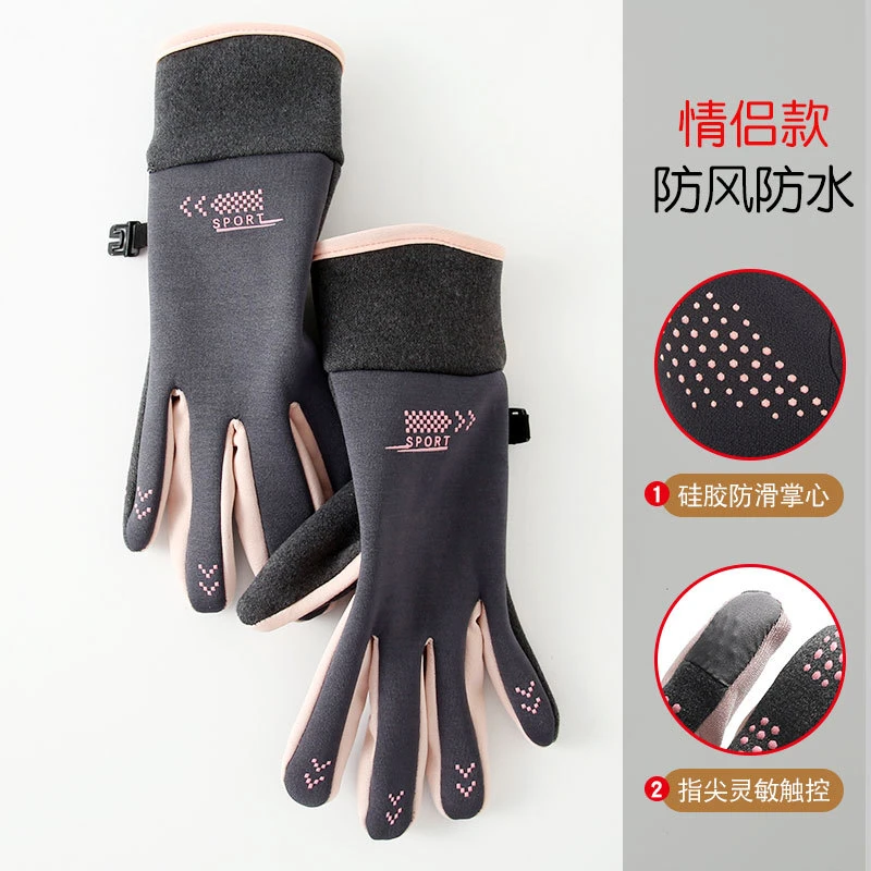 手套女秋冬季2025新款触屏加绒加厚滑雪电动车保暖御寒骑行手套男