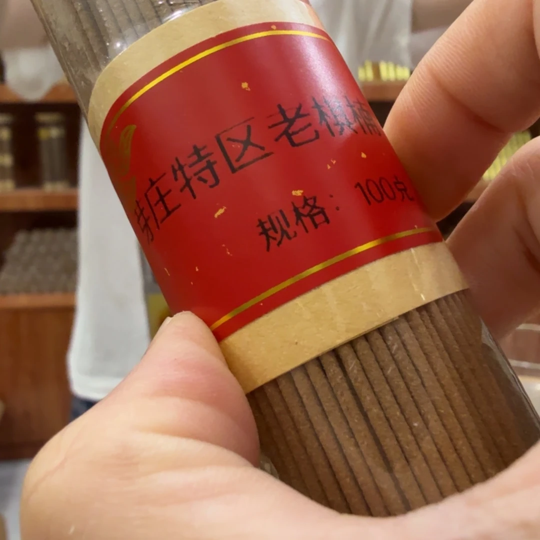 线香㸃香门店独享品