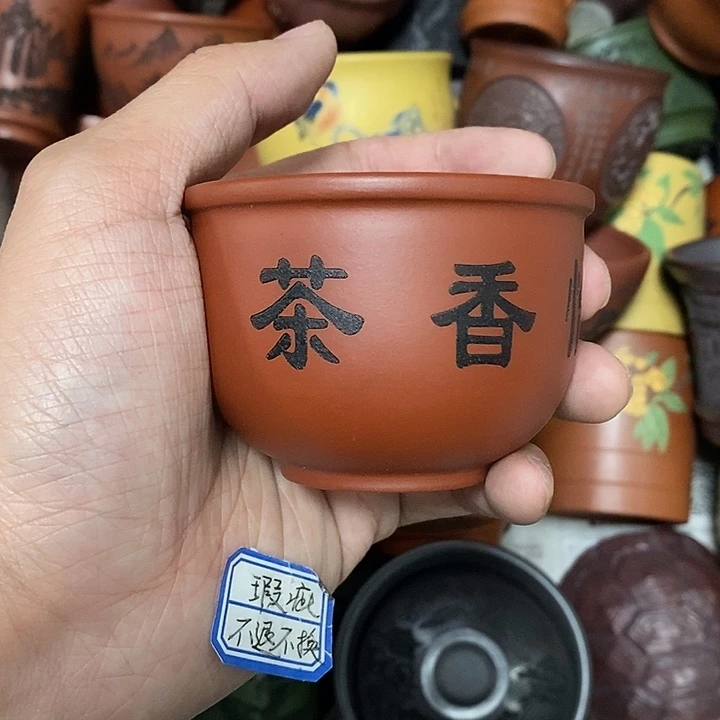 紫砂茶杯瑕疵不退不换