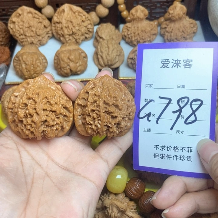桃核把件43满天星全品……