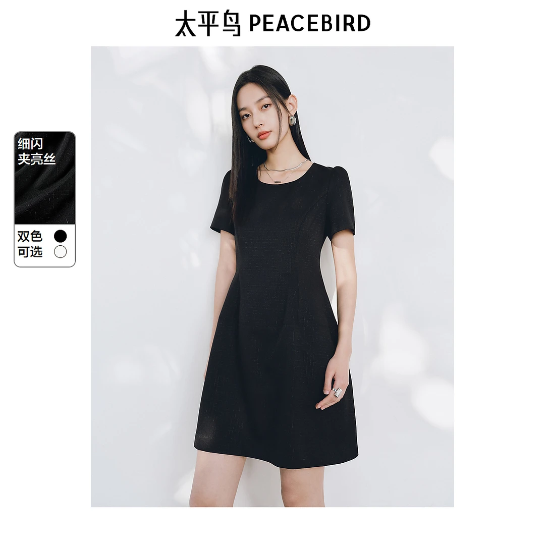 太平鸟金葱短袖连衣裙夏新款肌理感小黑裙收腰法式通勤ABFAF211L