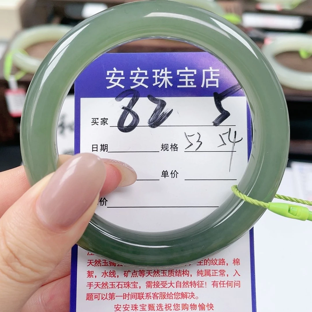 未镶嵌手镯和田玉