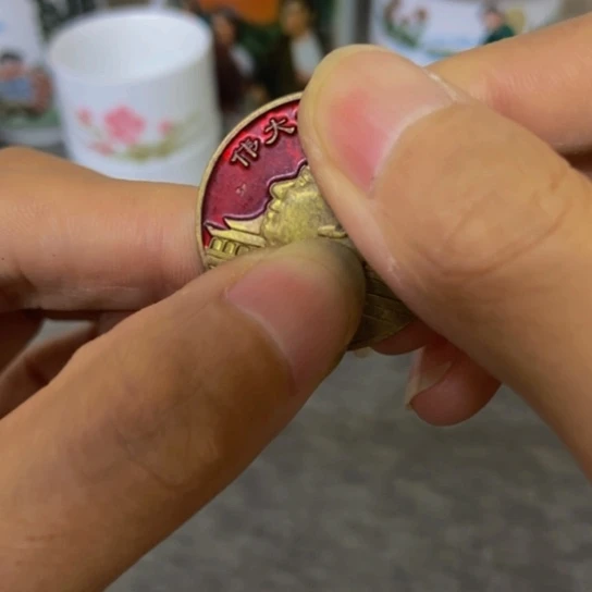 瓷片景德镇陶瓷研究所