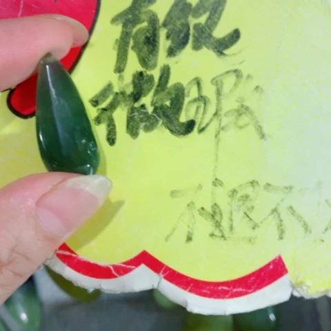 偶***然未镶嵌蛇纹石玉手把件