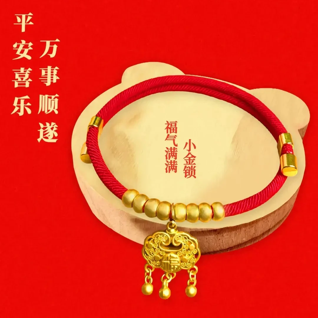 宠物项圈猫咪狗狗兔兔长命锁高颜值平安锁喜庆不掉色可调节大小款