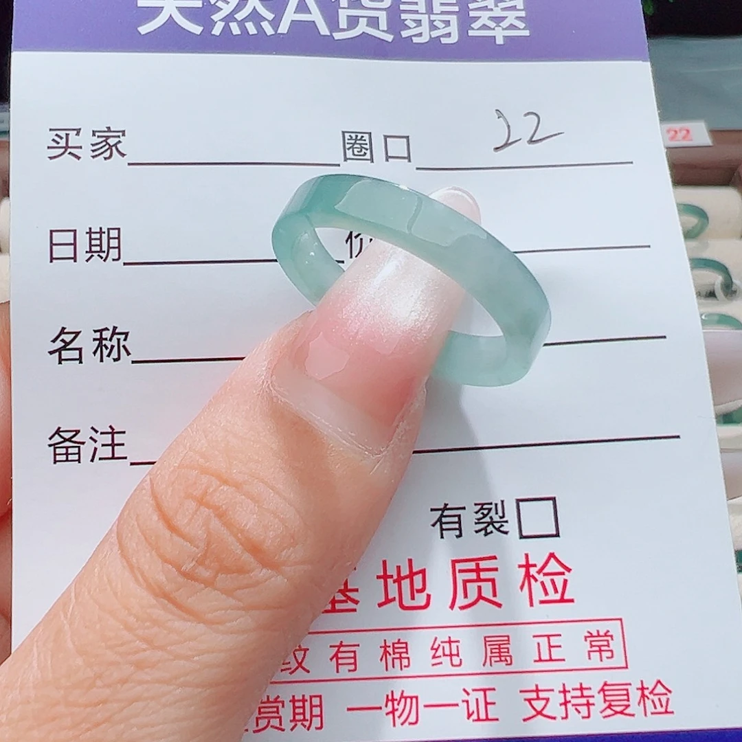 爱***我翡翠戒指未镶嵌天然