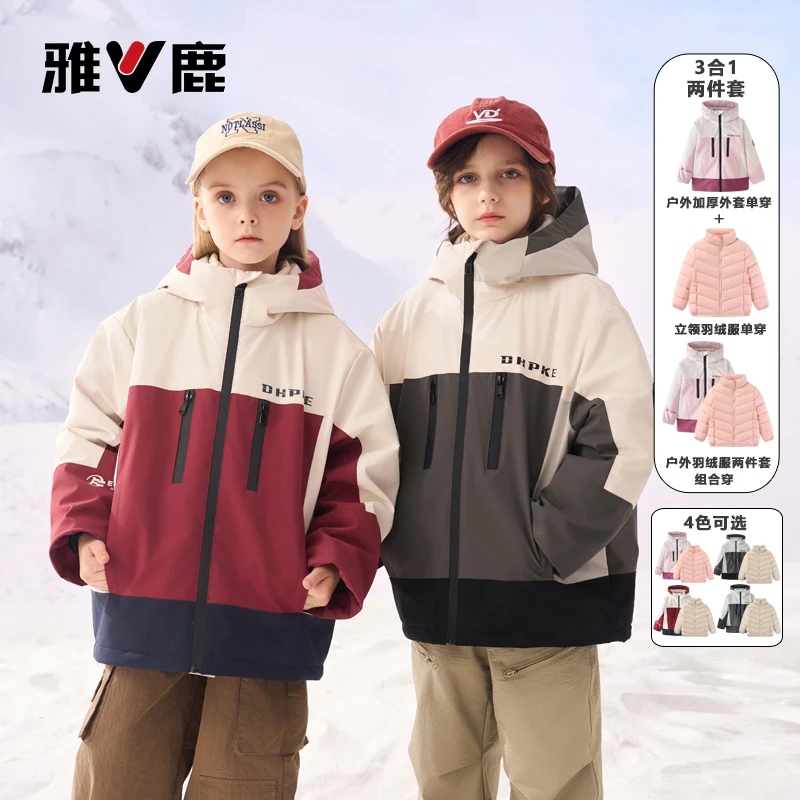 V/雅鹿亲子款三合一羽绒服两件套Y037-nzb