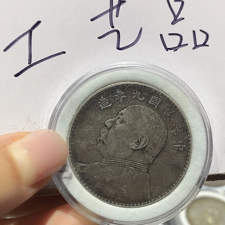纯银百***海现代工艺品9成银