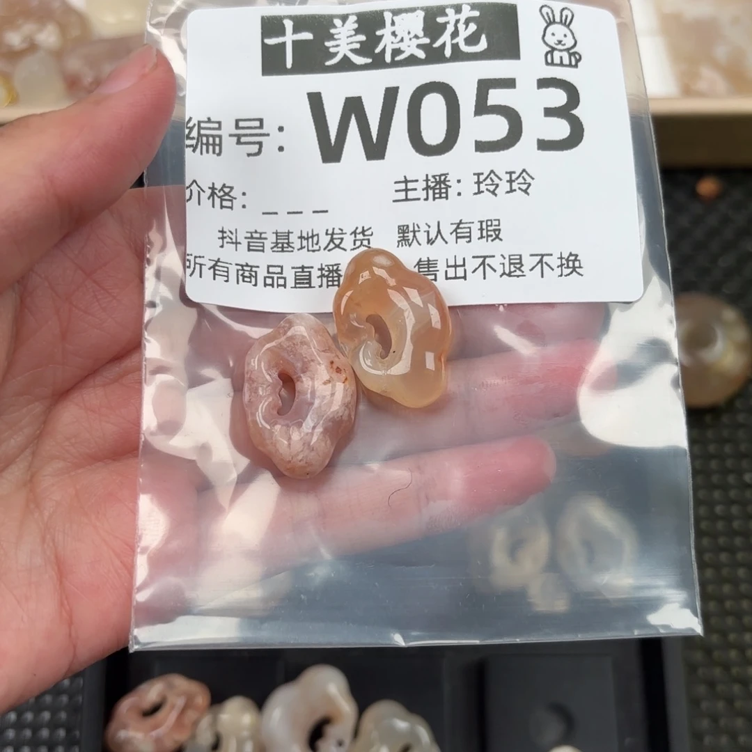 玛瑙/玉髓颈饰未镶嵌蕾*