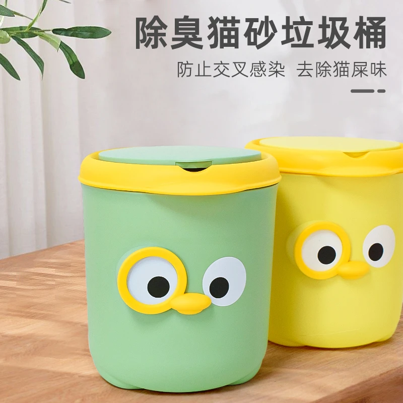 猫咪铲屎专用垃圾桶筒猫屎猫砂铲防臭猫砂盆小宠物粪便垃圾袋除臭