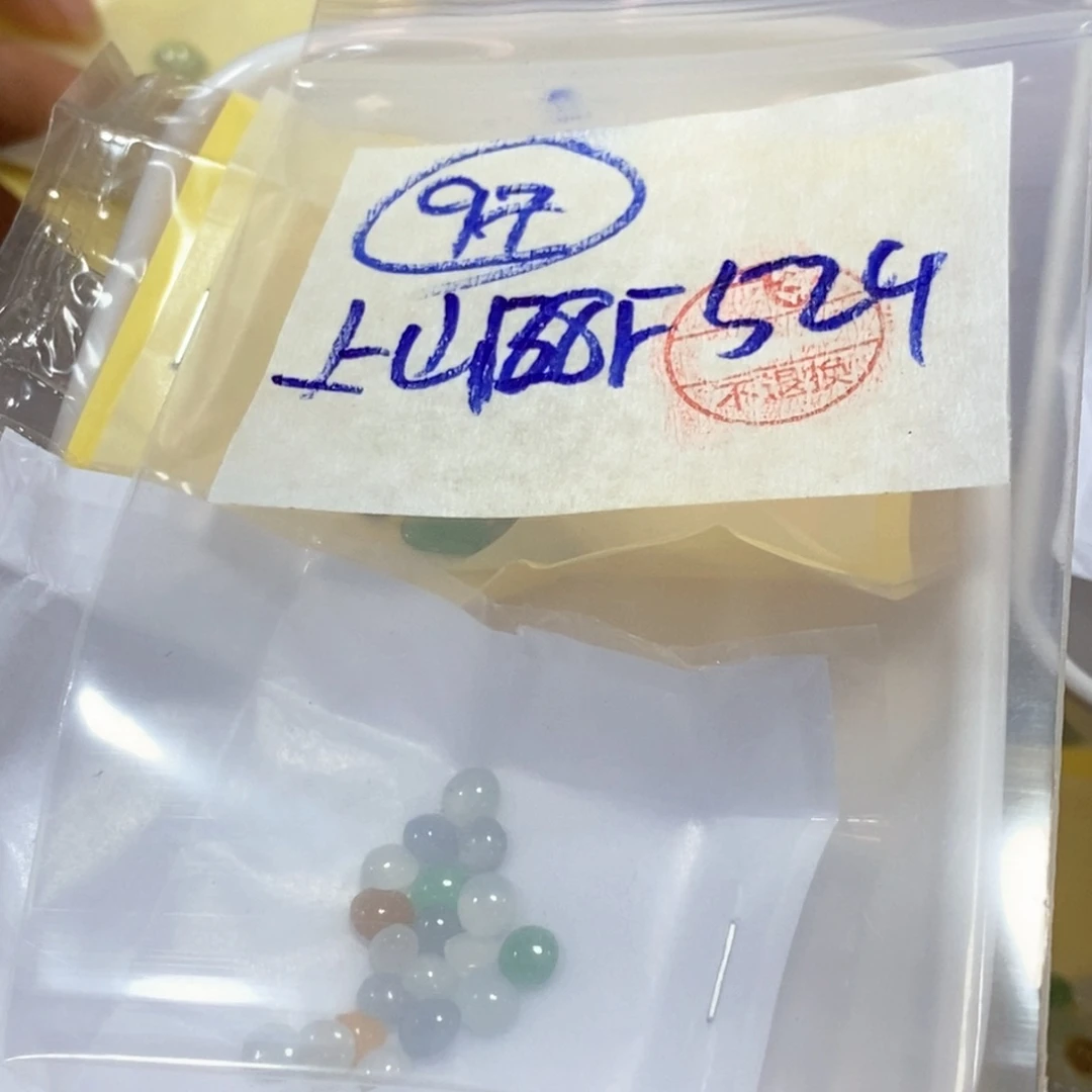 定制翡翠未镶嵌上****匪不