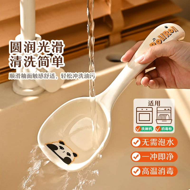 品品优食品级陶瓷汤勺家用加深大号盛汤调美舀稀饭粥勺大容量汤匙