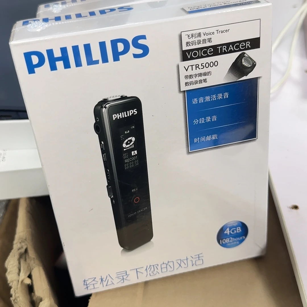 95新飞利浦录音笔