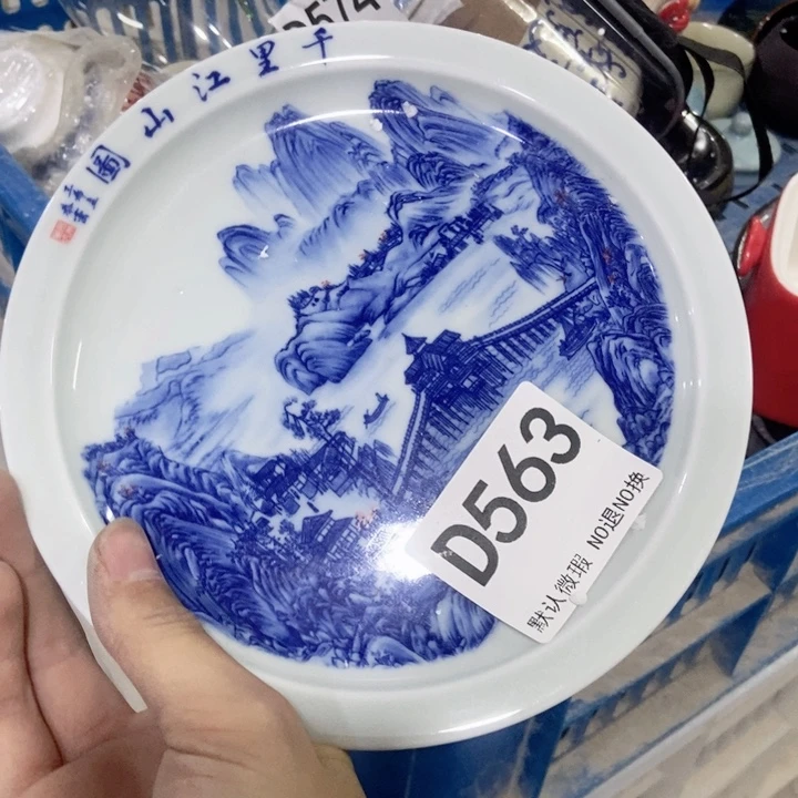 茶具微瑕，介意勿拍