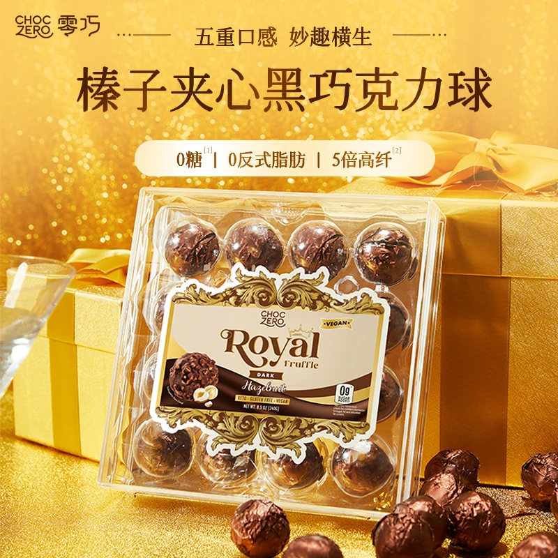 【赠节日礼袋】Choczero零巧 榛子夹心黑巧克力球240g（16颗）